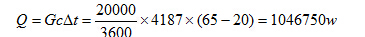 換熱量計(jì)算