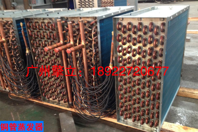 銅蒸發(fā)器 銅蒸發(fā)器圖片